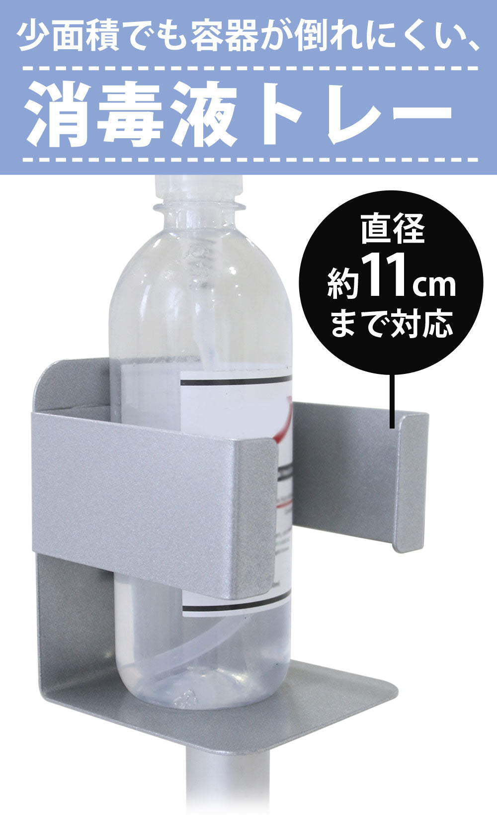 Sun Ruck 消毒液スタンド 手動 軽量 ポンプスタンド 消毒液台 アルコール台 消毒液台 消毒台 消毒液ポンプスタンド SR-DS010