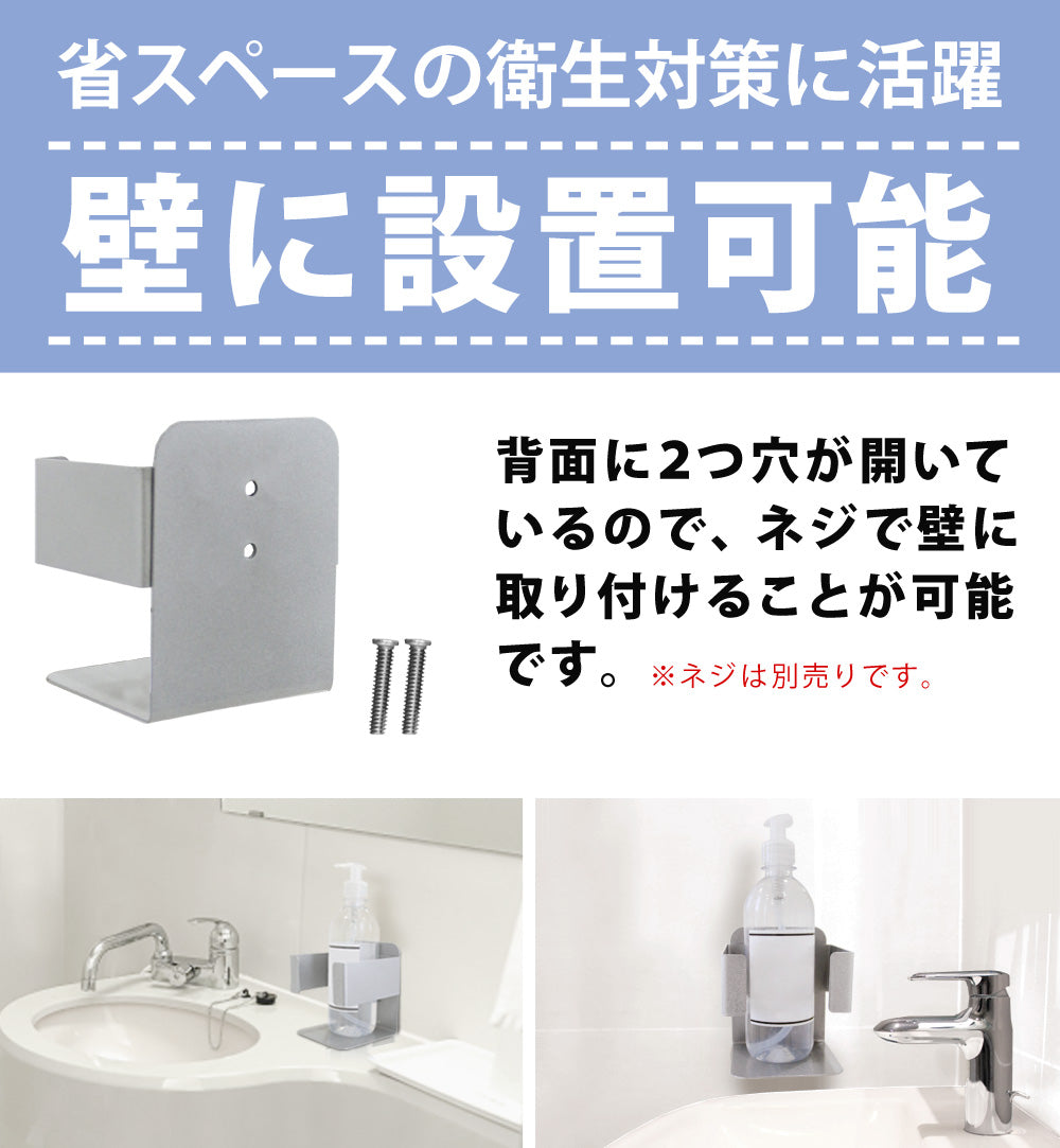 Sun Ruck 消毒液スタンド 手動 軽量 ポンプスタンド 消毒液台 アルコール台 消毒液台 消毒台 消毒液ポンプスタンド SR-DS010