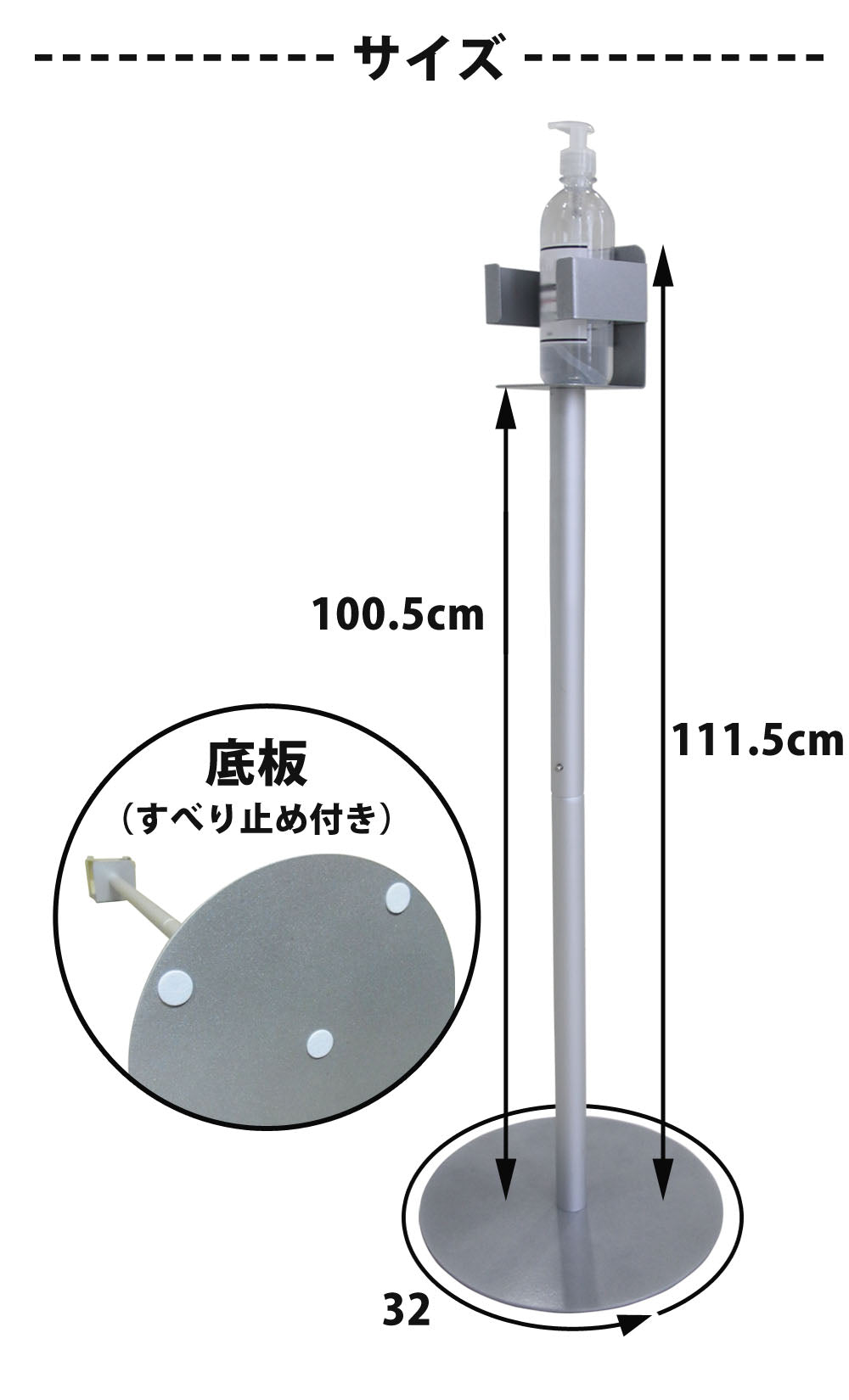 Sun Ruck 消毒液スタンド 手動 軽量 ポンプスタンド 消毒液台 アルコール台 消毒液台 消毒台 消毒液ポンプスタンド SR-DS010