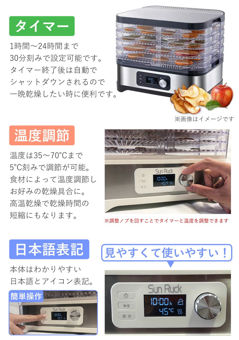 【当店限定180日延長保証】 Sun Ruck フードドライヤー タイマー付き 大容量 温度調節 ドライフルーツメーカー ディハイドレーター ドライフルーツ ドライフード 手作り おやつ 時短 コンパクト 省スペース 省エネ SR-EFD010