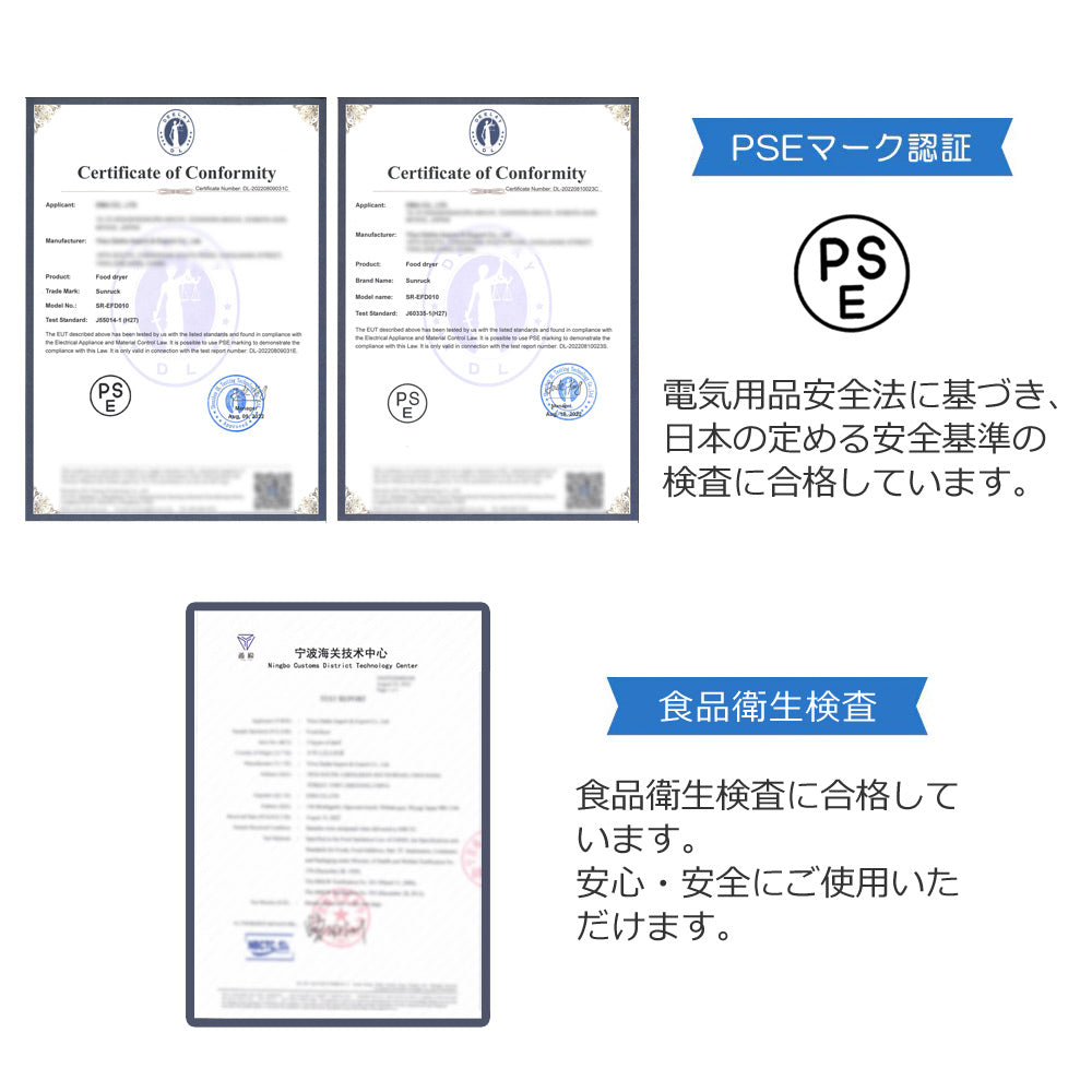 【当店限定180日延長保証】 Sun Ruck フードドライヤー タイマー付き 大容量 温度調節 ドライフルーツメーカー ディハイドレーター ドライフルーツ ドライフード 手作り おやつ 時短 コンパクト 省スペース 省エネ SR-EFD010