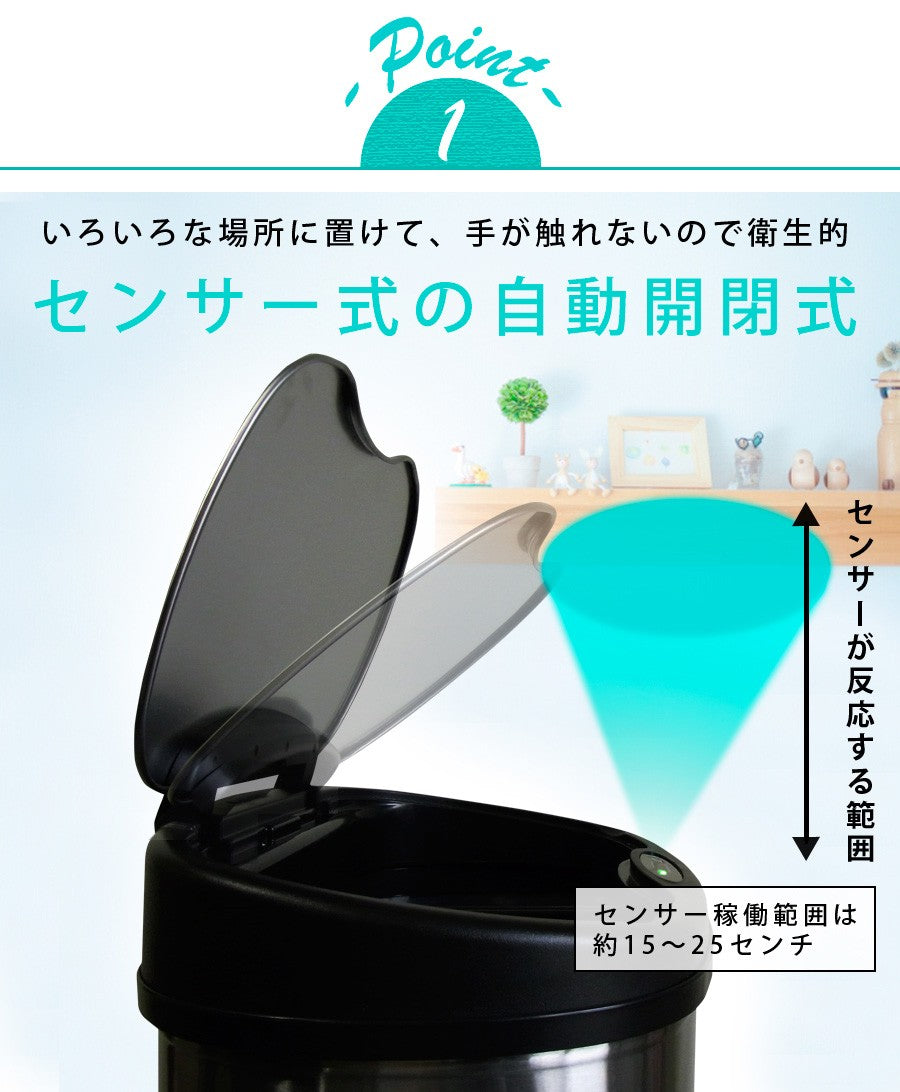 【当店限定180日延長保証】 Sun Ruck センサー自動開閉式 ゴミ箱 50リットル 2分別 ダストボックス 電動 自動開閉 フタ付き 縦型 スリム 大型 日用雑貨 生活雑貨 SR-ELT5012