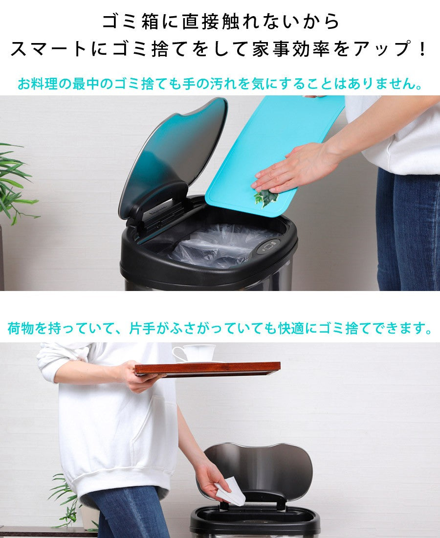 【当店限定180日延長保証】 Sun Ruck センサー自動開閉式 ゴミ箱 50リットル 2分別 ダストボックス 電動 自動開閉 フタ付き 縦型 スリム 大型 日用雑貨 生活雑貨 SR-ELT5012