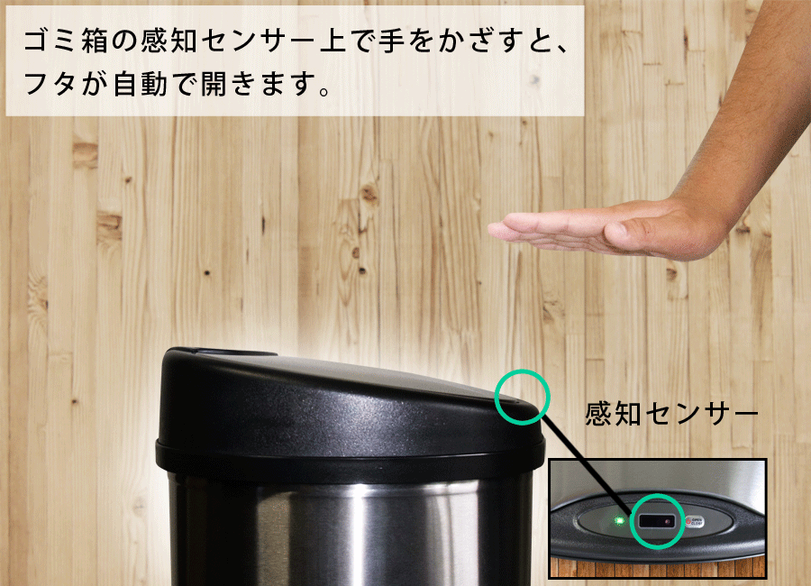 【当店限定180日延長保証】 Sun Ruck センサー自動開閉式 ゴミ箱 50リットル 2分別 ダストボックス 電動 自動開閉 フタ付き 縦型 スリム 大型 日用雑貨 生活雑貨 SR-ELT5012