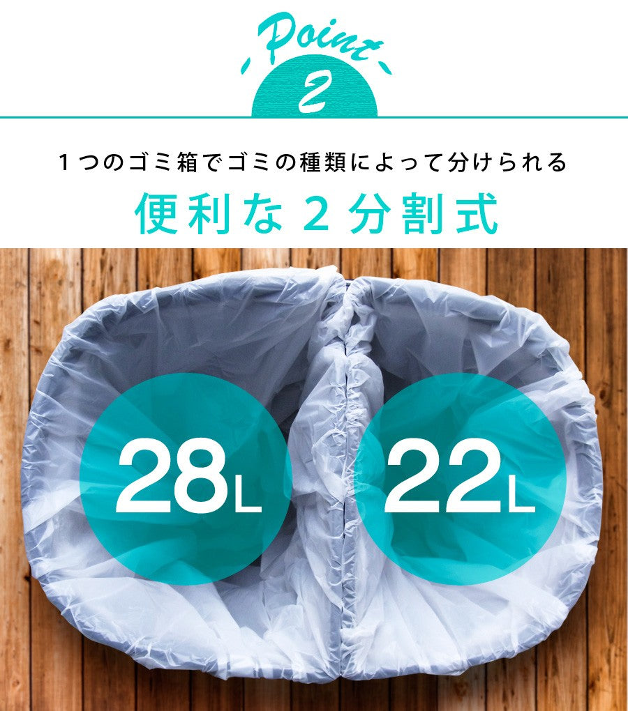 【当店限定180日延長保証】 Sun Ruck センサー自動開閉式 ゴミ箱 50リットル 2分別 ダストボックス 電動 自動開閉 フタ付き 縦型 スリム 大型 日用雑貨 生活雑貨 SR-ELT5012