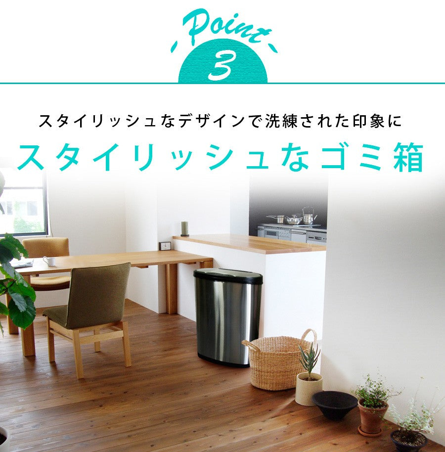 【当店限定180日延長保証】 Sun Ruck センサー自動開閉式 ゴミ箱 50リットル 2分別 ダストボックス 電動 自動開閉 フタ付き 縦型 スリム 大型 日用雑貨 生活雑貨 SR-ELT5012