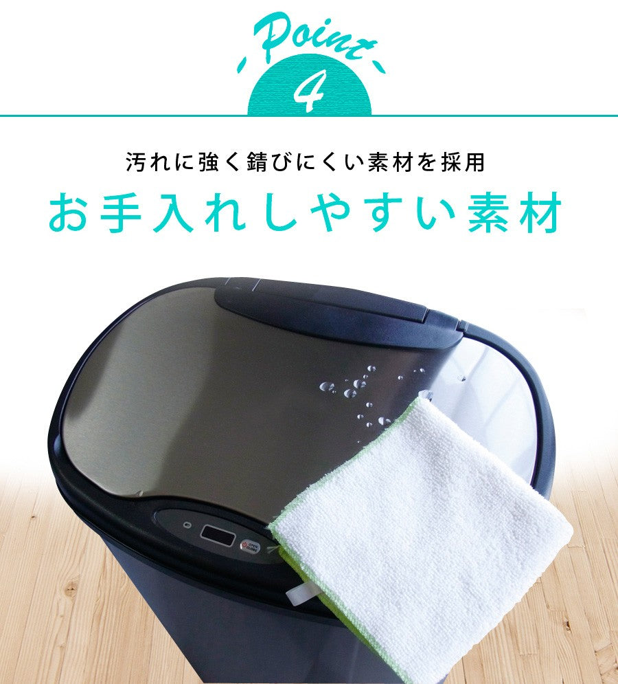 【当店限定180日延長保証】 Sun Ruck センサー自動開閉式 ゴミ箱 50リットル 2分別 ダストボックス 電動 自動開閉 フタ付き 縦型 スリム 大型 日用雑貨 生活雑貨 SR-ELT5012