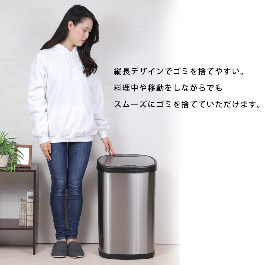 【当店限定180日延長保証】 Sun Ruck センサー自動開閉式 ゴミ箱 50リットル 2分別 ダストボックス 電動 自動開閉 フタ付き 縦型 スリム 大型 日用雑貨 生活雑貨 SR-ELT5012