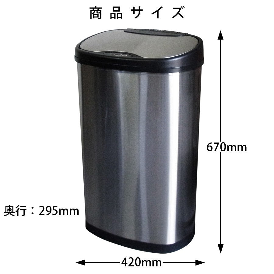 【当店限定180日延長保証】 Sun Ruck センサー自動開閉式 ゴミ箱 50リットル 2分別 ダストボックス 電動 自動開閉 フタ付き 縦型 スリム 大型 日用雑貨 生活雑貨 SR-ELT5012