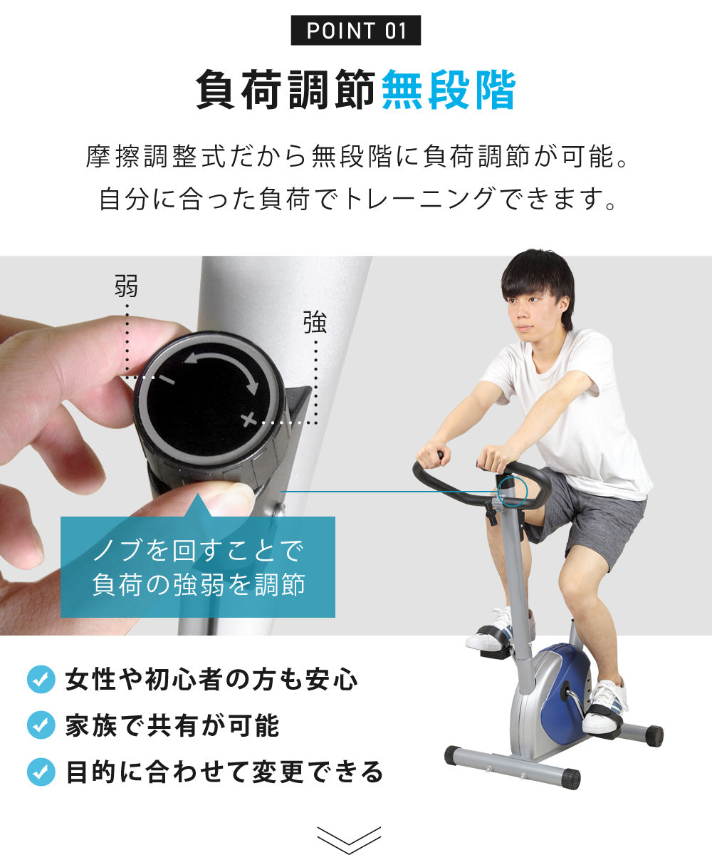 Sun Ruck フィットネスバイク 家庭用 エクササイズバイク 有酸素 運動 トレーニング バイク アップライト フィットネスマシン 筋トレバイク ダイエット スポーツ 運動器具 室内 SR-FB801