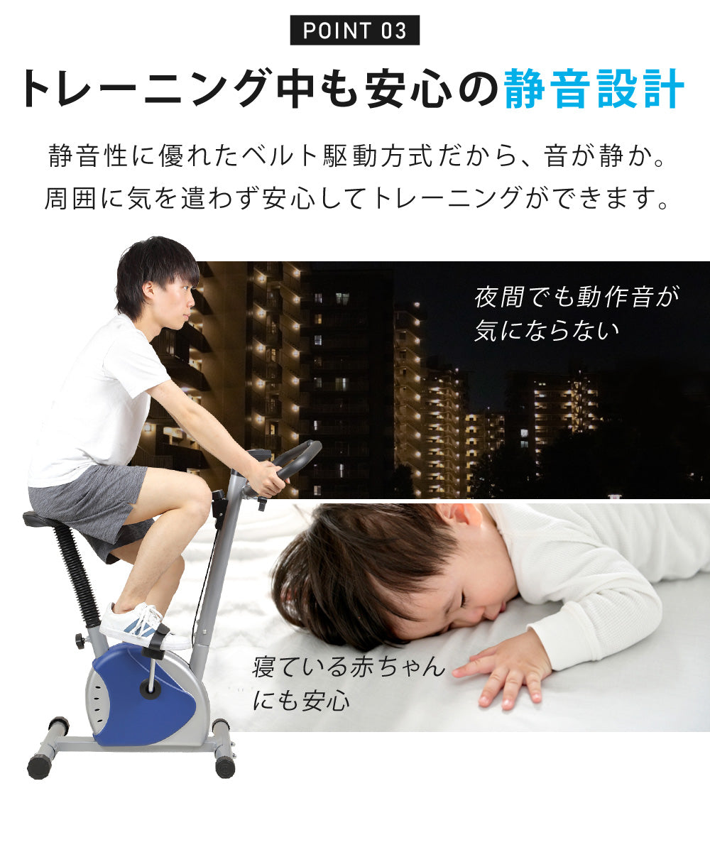 Sun Ruck フィットネスバイク 家庭用 エクササイズバイク 有酸素 運動 トレーニング バイク アップライト フィットネスマシン 筋トレバイク ダイエット スポーツ 運動器具 室内 SR-FB801