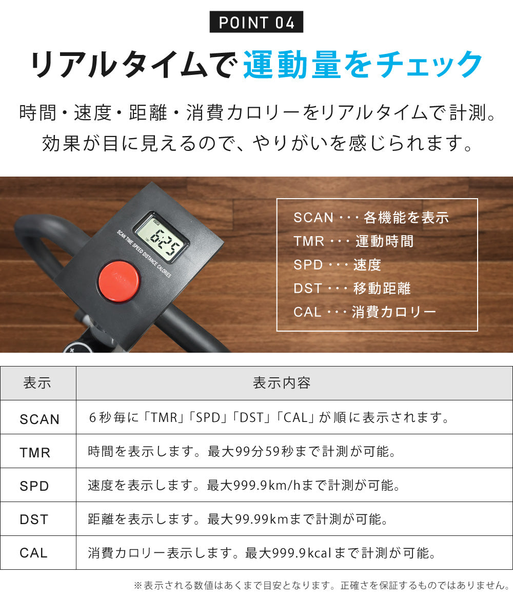 Sun Ruck フィットネスバイク 家庭用 エクササイズバイク 有酸素 運動 トレーニング バイク アップライト フィットネスマシン 筋トレバイク ダイエット スポーツ 運動器具 室内 SR-FB801