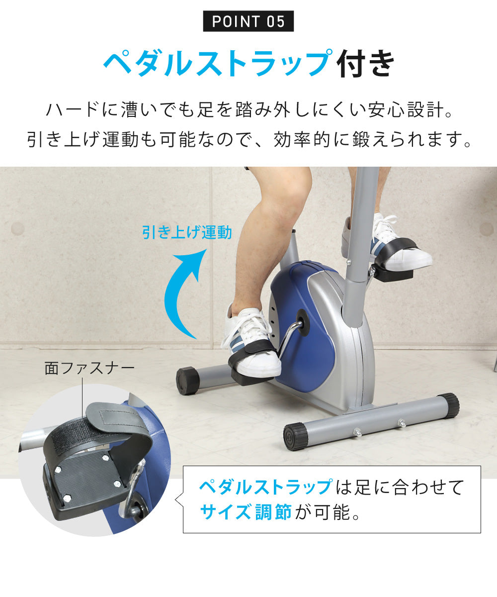 Sun Ruck フィットネスバイク 家庭用 エクササイズバイク 有酸素 運動 トレーニング バイク アップライト フィットネスマシン 筋トレバイク ダイエット スポーツ 運動器具 室内 SR-FB801