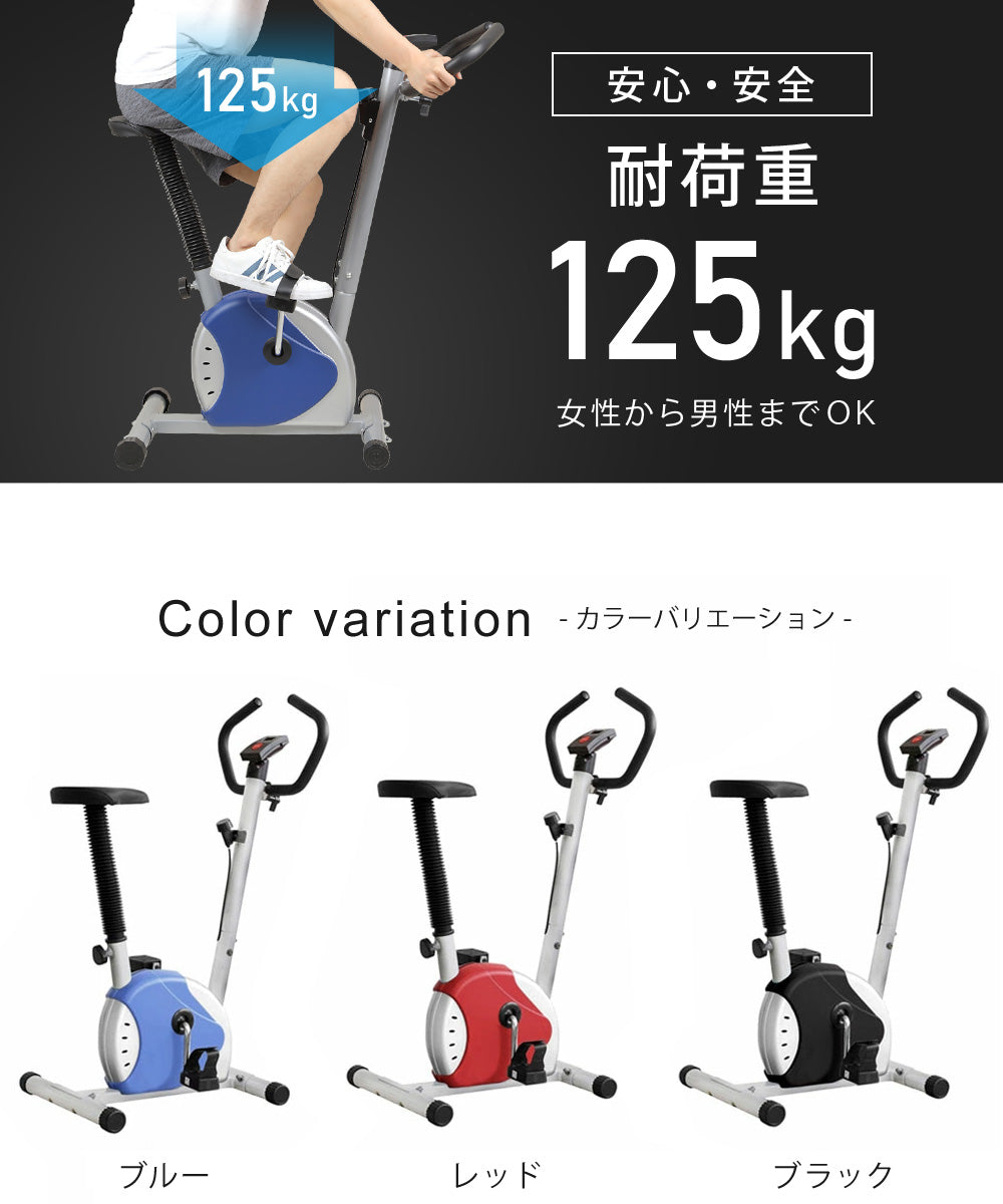 Sun Ruck フィットネスバイク 家庭用 エクササイズバイク 有酸素 運動 トレーニング バイク アップライト フィットネスマシン 筋トレバイク ダイエット スポーツ 運動器具 室内 SR-FB801