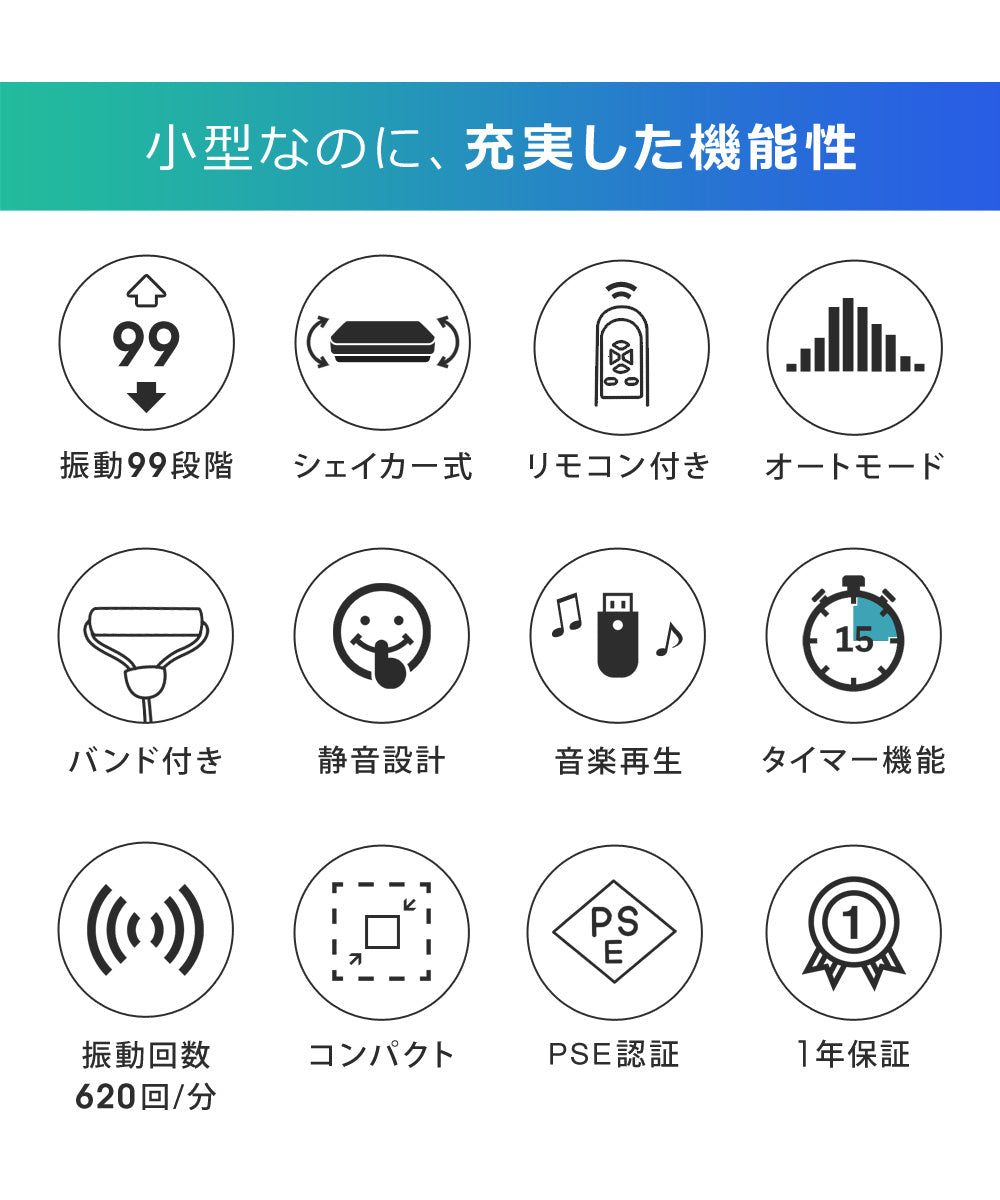 Sun Ruck 振動マシン コンパクト 小型 シェイカー式 静音 振動調整99段階 乗るだけ 振動フィットネスマシン ダイエット器具 腹筋 腕 足 脚 全身 筋トレ トレーニング ブルブル 室内 健康器具 運動機器 家トレ SR-FT012