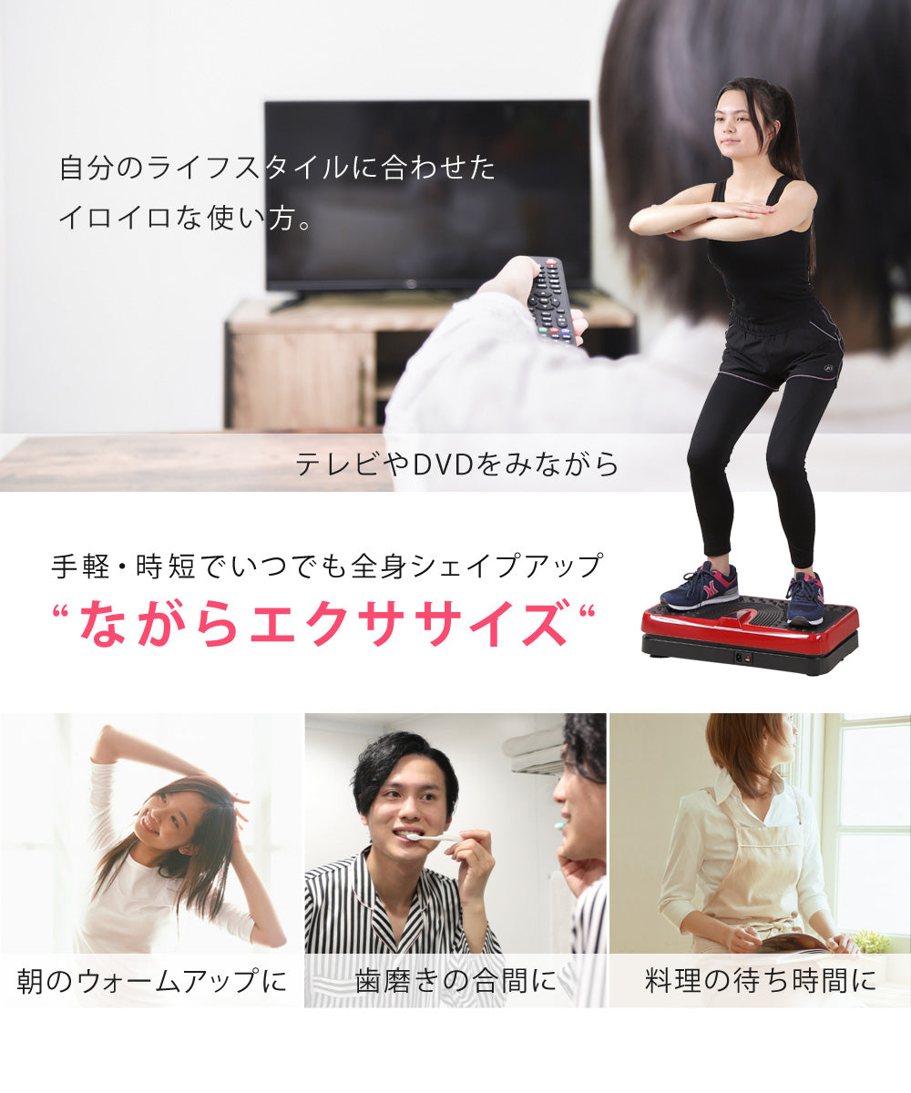 Sun Ruck 振動マシン コンパクト 小型 シェイカー式 静音 振動調整99段階 乗るだけ 振動フィットネスマシン ダイエット器具 腹筋 腕 足 脚 全身 筋トレ トレーニング ブルブル 室内 健康器具 運動機器 家トレ SR-FT012