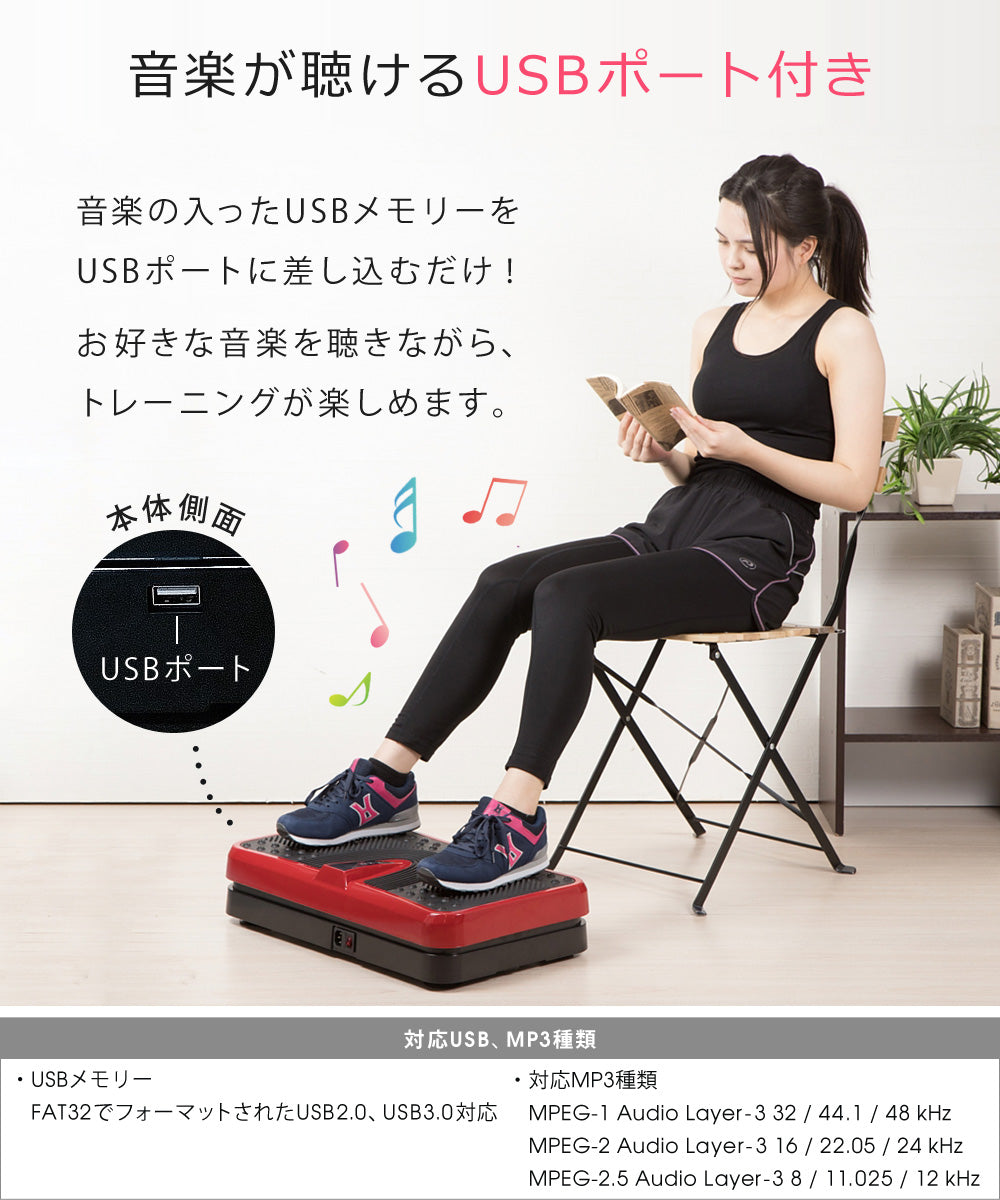 Sun Ruck 振動マシン コンパクト 小型 シェイカー式 静音 振動調整99段階 乗るだけ 振動フィットネスマシン ダイエット器具 腹筋 腕 足 脚 全身 筋トレ トレーニング ブルブル 室内 健康器具 運動機器 家トレ SR-FT012