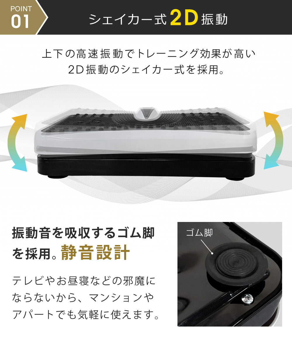 Sun Ruck 振動マシン コンパクト 小型 シェイカー式 静音 振動調整99段階 乗るだけ 振動フィットネスマシン ダイエット器具 腹筋 腕 足 脚 全身 筋トレ トレーニング ブルブル 室内 健康器具 運動機器 家トレ SR-FT012
