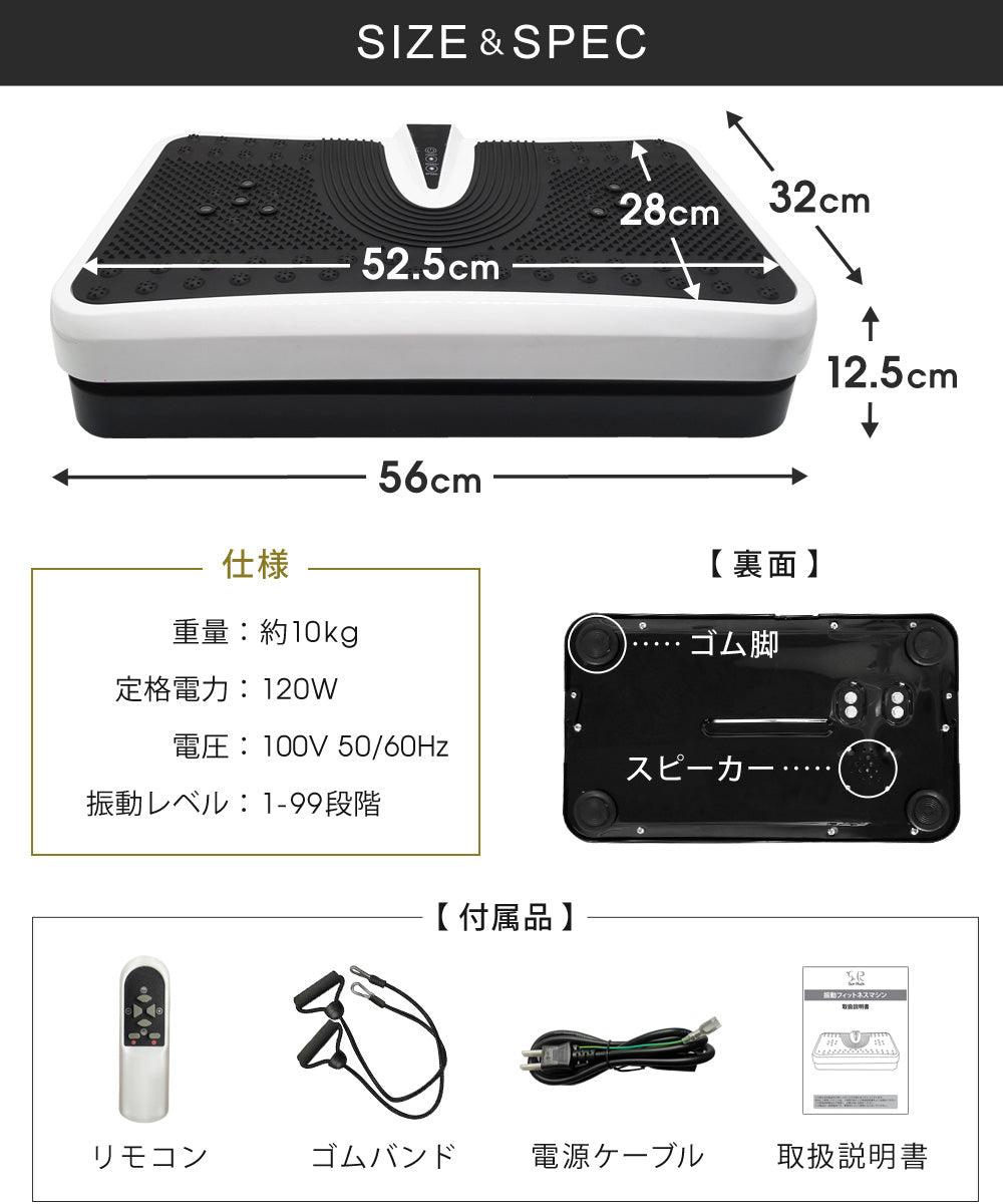 Sun Ruck 振動マシン コンパクト 小型 シェイカー式 静音 振動調整99段階 乗るだけ 振動フィットネスマシン ダイエット器具 腹筋 腕 足 脚 全身 筋トレ トレーニング ブルブル 室内 健康器具 運動機器 家トレ SR-FT012