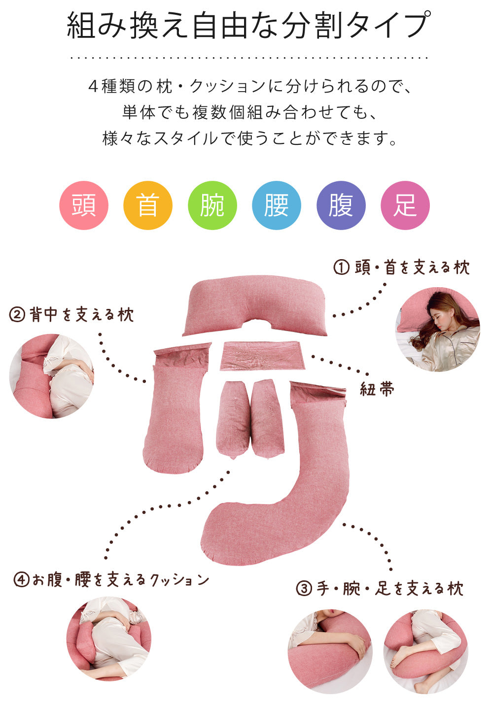 Sun Ruck 抱き枕 大きい 洗える ボディピロー 妊婦 マタニティ PRINCESS PILLO SR-HP010