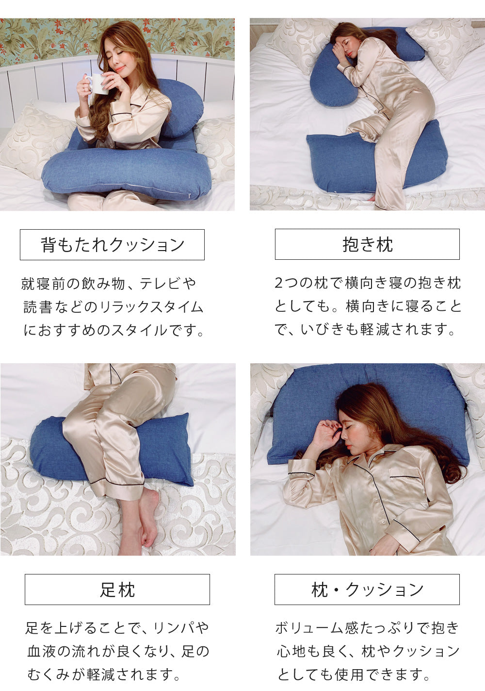 Sun Ruck 抱き枕 大きい 洗える ボディピロー 妊婦 マタニティ PRINCESS PILLO SR-HP010