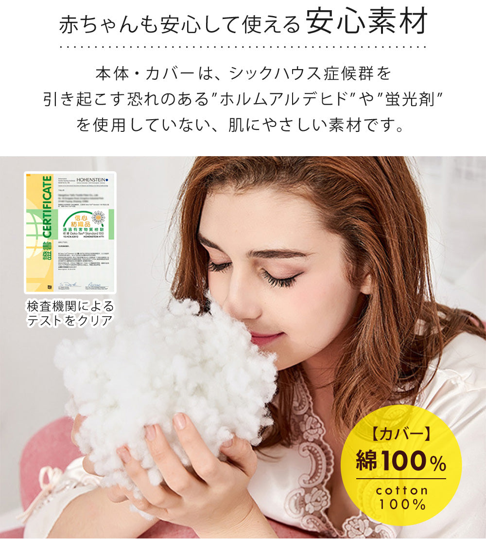 Sun Ruck 抱き枕 大きい 洗える ボディピロー 妊婦 マタニティ PRINCESS PILLO SR-HP010