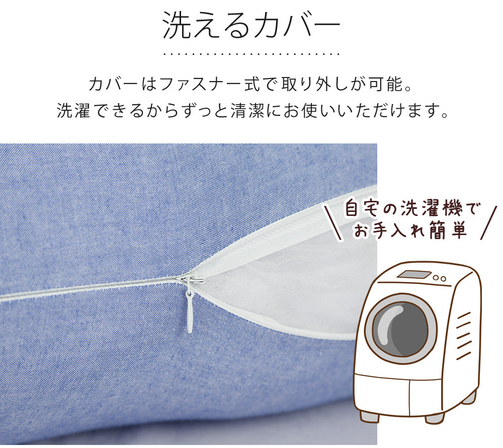 Sun Ruck 抱き枕 大きい 洗える ボディピロー 妊婦 マタニティ PRINCESS PILLO SR-HP010