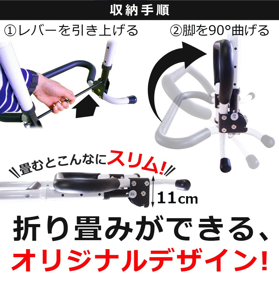 【当店限定180日延長保証】 Sun Ruck 立ち上がり手すり 折りたたみ 高さ調整 軽量 高耐久 介護用品 立ち上がり補助手すり 福祉用品 補助器具 立ち上がり手摺り サポートスタンド 敬老の日 SR-HS072