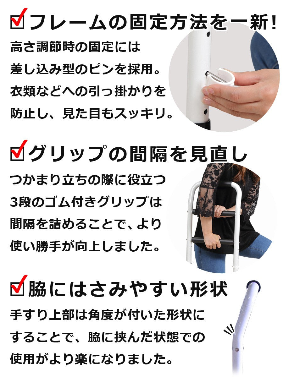 【当店限定180日延長保証】 Sun Ruck 立ち上がり手すり 折りたたみ 高さ調整 軽量 高耐久 介護用品 立ち上がり補助手すり 福祉用品 補助器具 立ち上がり手摺り サポートスタンド 敬老の日 SR-HS072