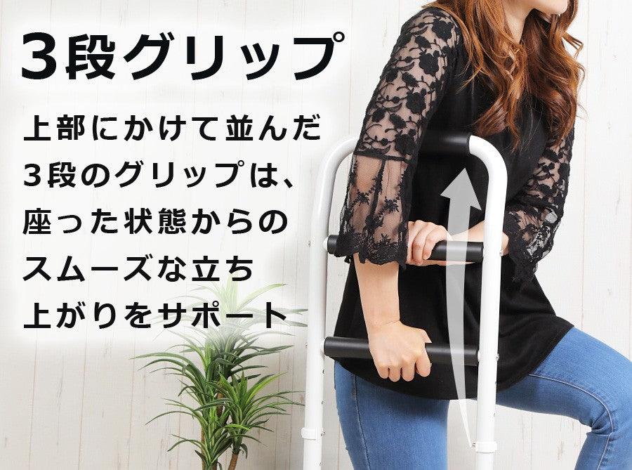 【当店限定180日延長保証】 Sun Ruck 立ち上がり手すり 折りたたみ 高さ調整 軽量 高耐久 介護用品 立ち上がり補助手すり 福祉用品 補助器具 立ち上がり手摺り サポートスタンド 敬老の日 SR-HS072