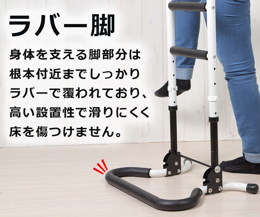 【当店限定180日延長保証】 Sun Ruck 立ち上がり手すり 折りたたみ 高さ調整 軽量 高耐久 介護用品 立ち上がり補助手すり 福祉用品 補助器具 立ち上がり手摺り サポートスタンド 敬老の日 SR-HS072