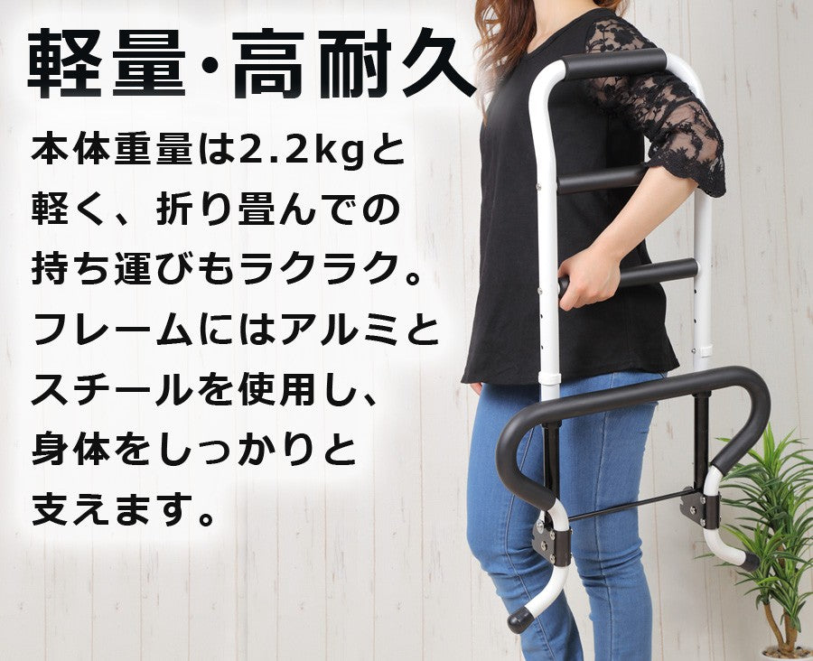 【当店限定180日延長保証】 Sun Ruck 立ち上がり手すり 折りたたみ 高さ調整 軽量 高耐久 介護用品 立ち上がり補助手すり 福祉用品 補助器具 立ち上がり手摺り サポートスタンド 敬老の日 SR-HS072