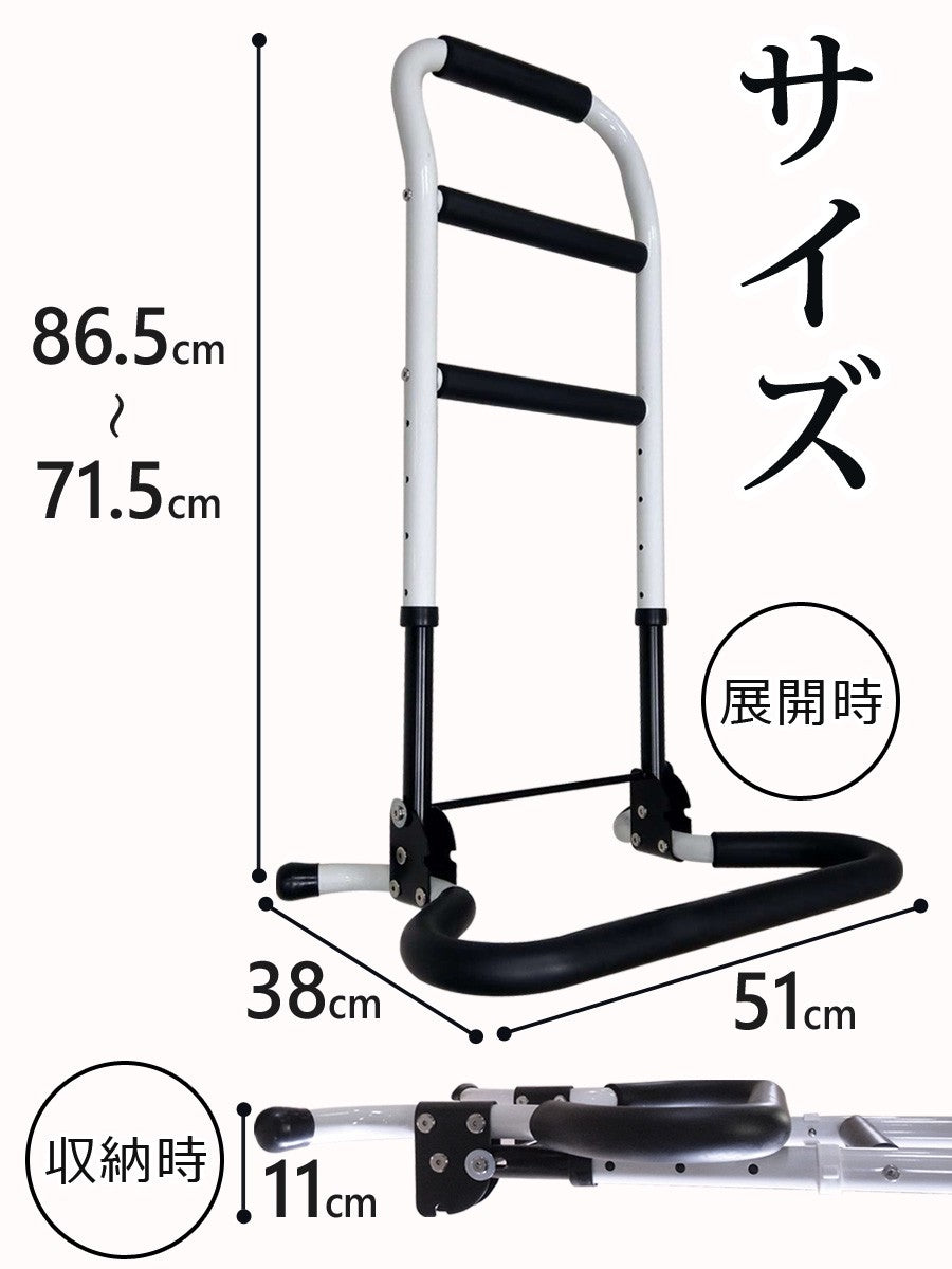 【当店限定180日延長保証】 Sun Ruck 立ち上がり手すり 折りたたみ 高さ調整 軽量 高耐久 介護用品 立ち上がり補助手すり 福祉用品 補助器具 立ち上がり手摺り サポートスタンド 敬老の日 SR-HS072