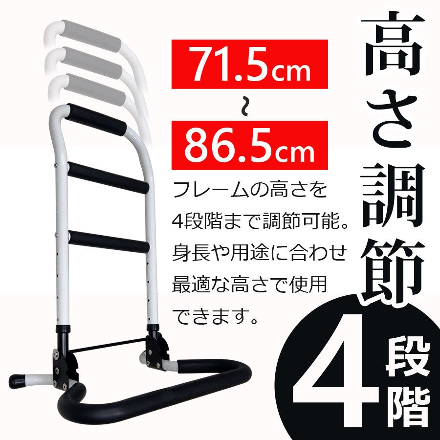 【当店限定180日延長保証】 Sun Ruck 立ち上がり手すり 折りたたみ 高さ調整 軽量 高耐久 介護用品 立ち上がり補助手すり 福祉用品 補助器具 立ち上がり手摺り サポートスタンド 敬老の日 SR-HS072