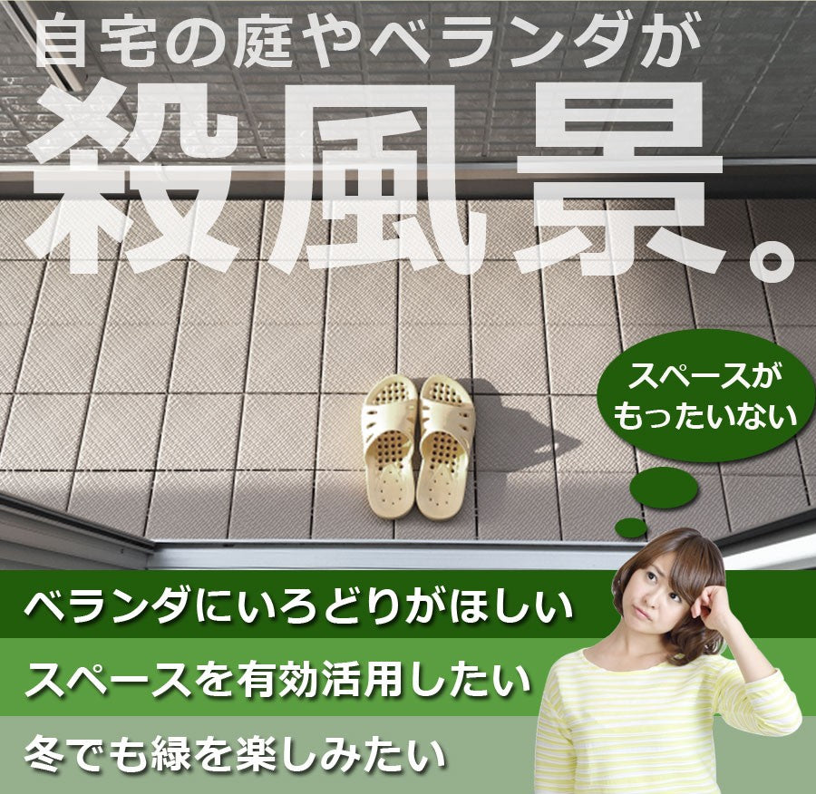 Sun Ruck 芝生パネル 30×30cm 20枚セット 芝丈約3cm ジョイント式 リアル 高密度 ふかふか お手入れ不要 人工芝 人工 芝生 芝生マット 緑化 庭 ガーデン ガーデニング バルコニー ベランダ SR-JPR032