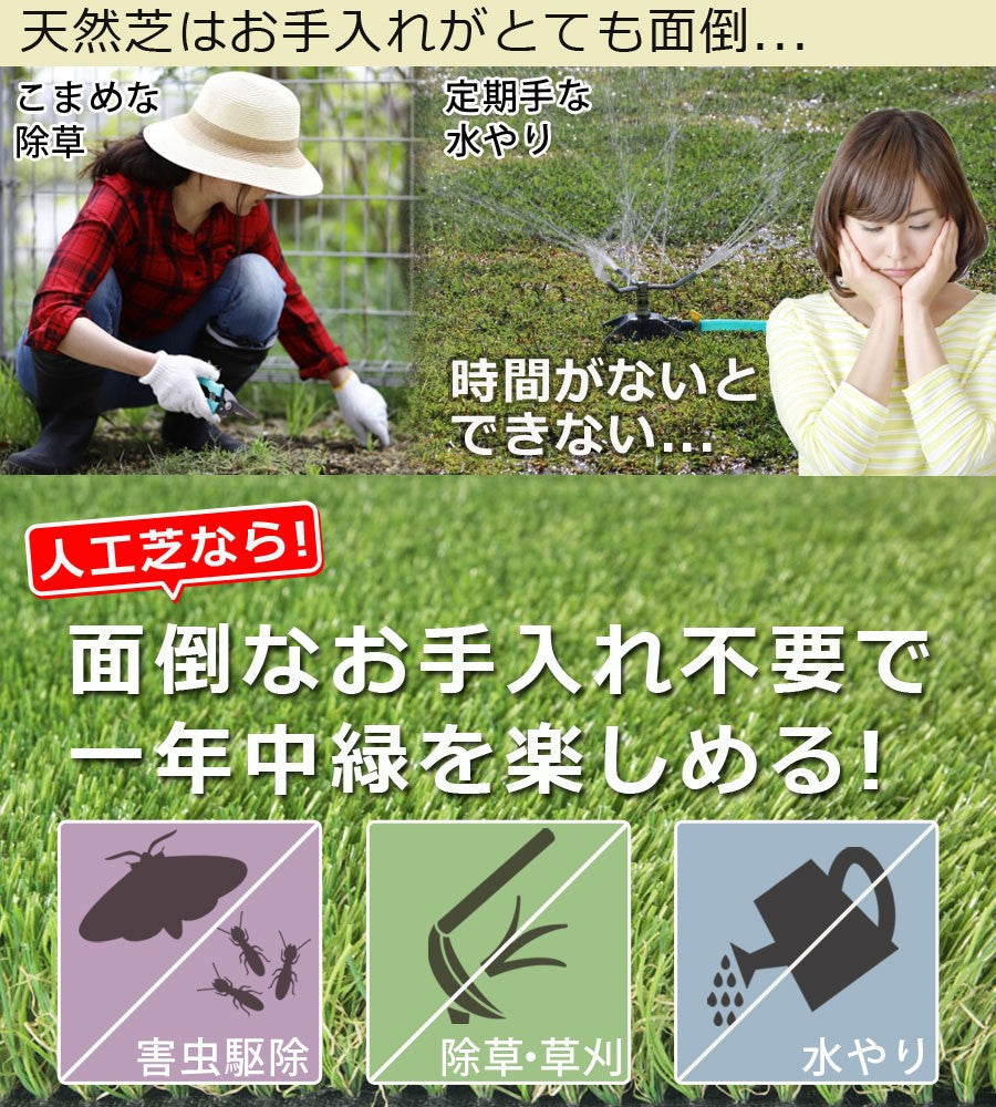 Sun Ruck 芝生パネル 30×30cm 20枚セット 芝丈約3cm ジョイント式 リアル 高密度 ふかふか お手入れ不要 人工芝 人工 芝生 芝生マット 緑化 庭 ガーデン ガーデニング バルコニー ベランダ SR-JPR032