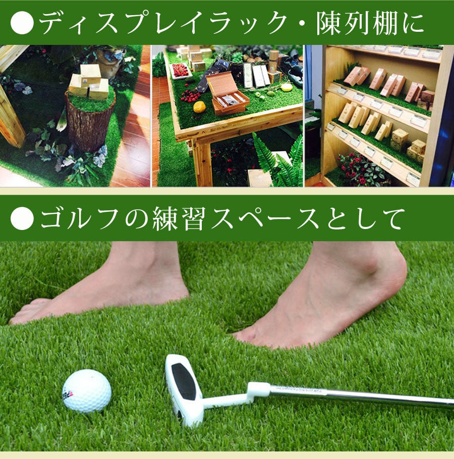 Sun Ruck 芝生パネル 30×30cm 20枚セット 芝丈約3cm ジョイント式 リアル 高密度 ふかふか お手入れ不要 人工芝 人工 芝生 芝生マット 緑化 庭 ガーデン ガーデニング バルコニー ベランダ SR-JPR032