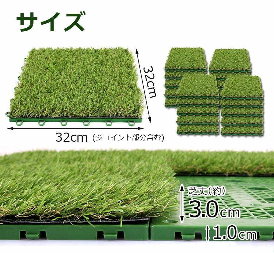 Sun Ruck 芝生パネル 30×30cm 20枚セット 芝丈約3cm ジョイント式 リアル 高密度 ふかふか お手入れ不要 人工芝 人工 芝生 芝生マット 緑化 庭 ガーデン ガーデニング バルコニー ベランダ SR-JPR032