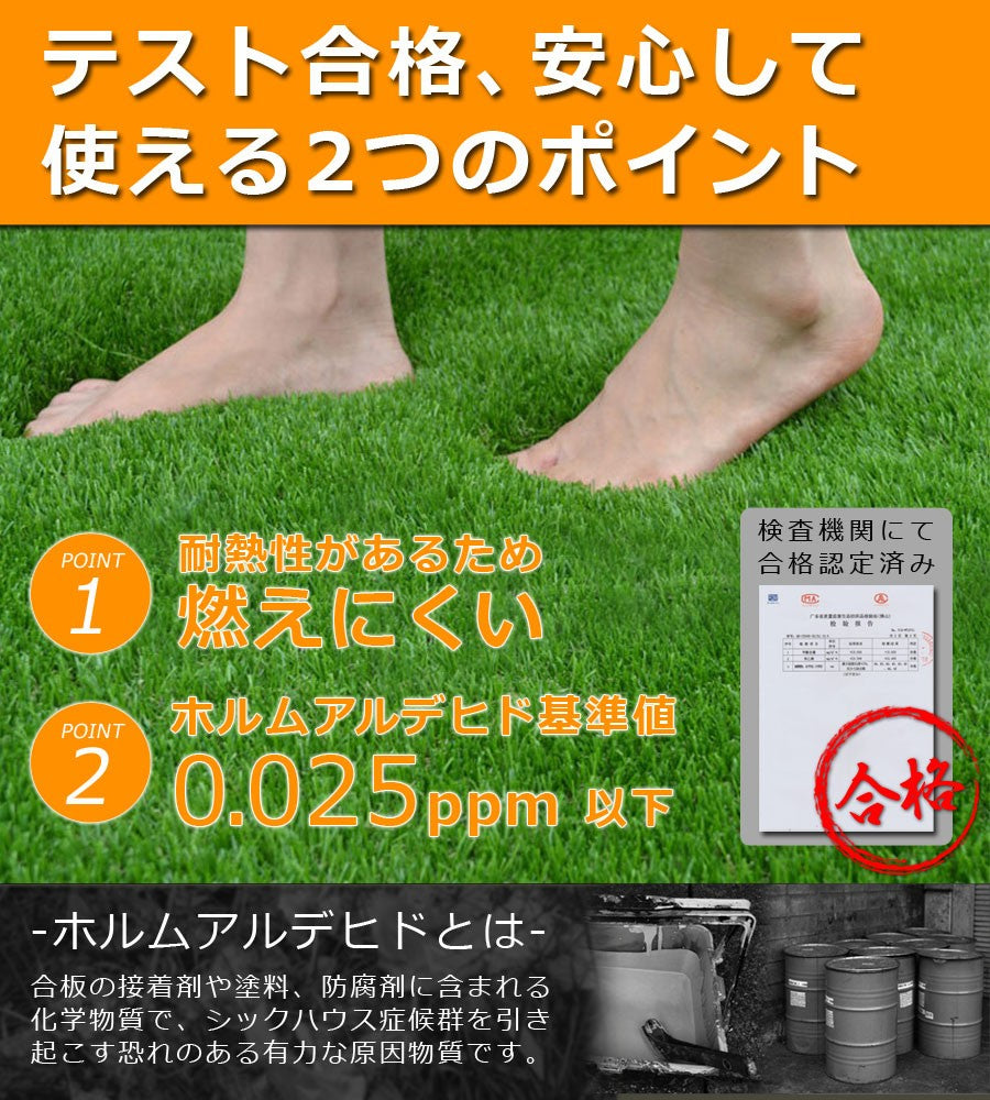 Sun Ruck 芝生パネル 30×30cm 20枚セット 芝丈約3cm ジョイント式 リアル 高密度 ふかふか お手入れ不要 人工芝 人工 芝生 芝生マット 緑化 庭 ガーデン ガーデニング バルコニー ベランダ SR-JPR032