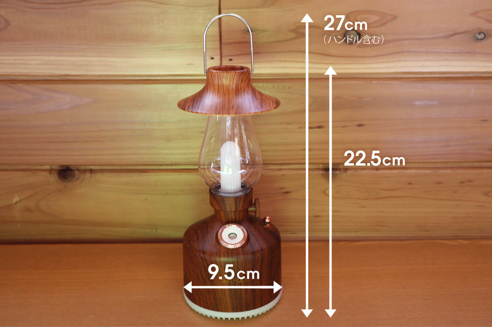 【当店限定180日延長保証】 Sun ruck ランタン・ミスト 充電式 木目調 連続点灯50時間 ランタン LED ミスト機能 照明 調光 アロマディフューザー LEDランタン LEDライト キャンプランタン ライト 木目 災害用 吊り下げ 卓上 おしゃれ SR-LAH010-DW
