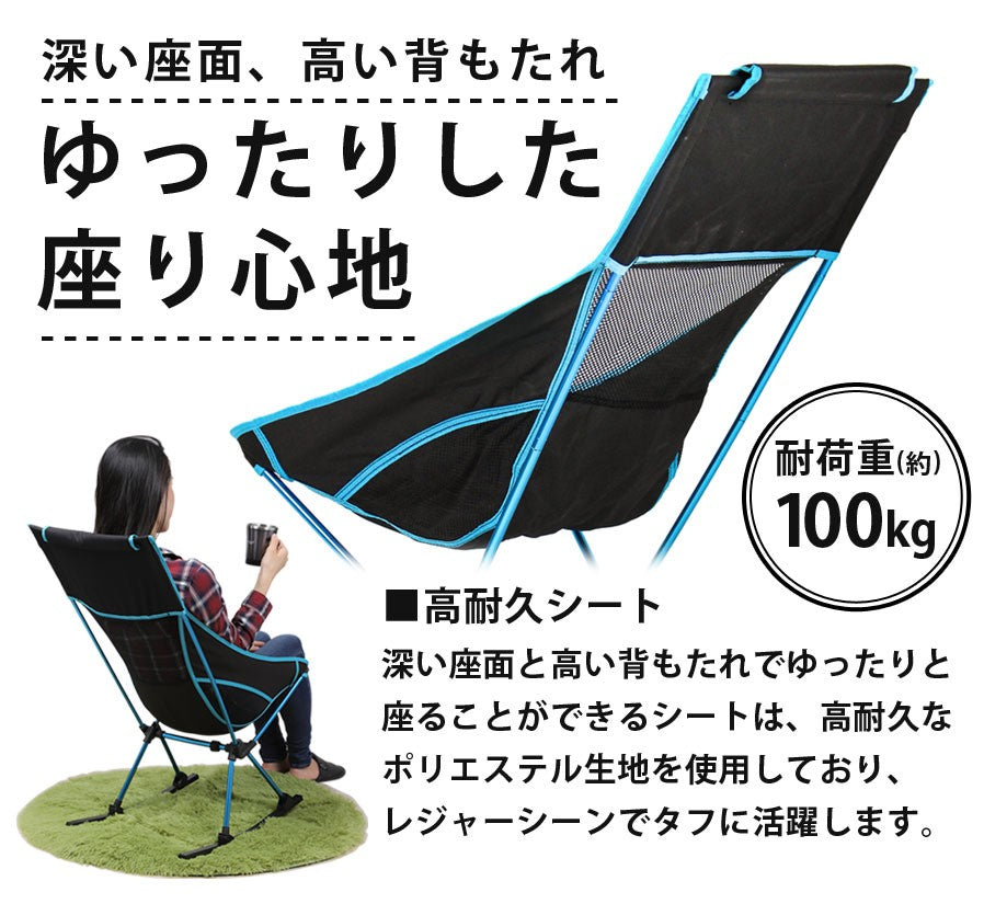 Sun Ruck アウトドアチェア ロッキングチェア 2Way 折りたたみ 軽量 1人用 椅子 イス チェアー 背もたれ コンパクト 持ち運び 大人 子供 アウトドア キャンプ BBQ レジャー キャンプ用品 SR-LOC010-BL