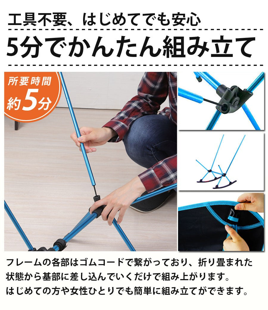 Sun Ruck アウトドアチェア ロッキングチェア 2Way 折りたたみ 軽量 1人用 椅子 イス チェアー 背もたれ コンパクト 持ち運び 大人 子供 アウトドア キャンプ BBQ レジャー キャンプ用品 SR-LOC010-BL