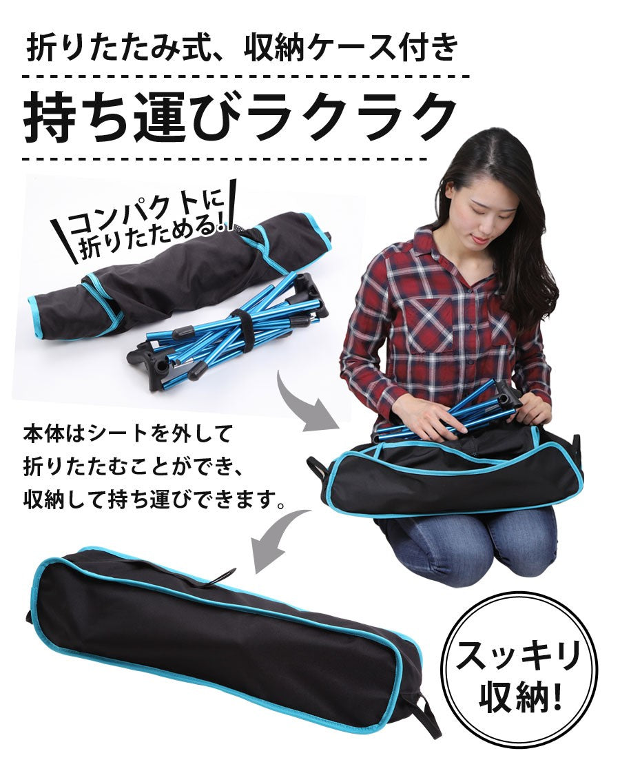 Sun Ruck アウトドアチェア ロッキングチェア 2Way 折りたたみ 軽量 1人用 椅子 イス チェアー 背もたれ コンパクト 持ち運び 大人 子供 アウトドア キャンプ BBQ レジャー キャンプ用品 SR-LOC010-BL