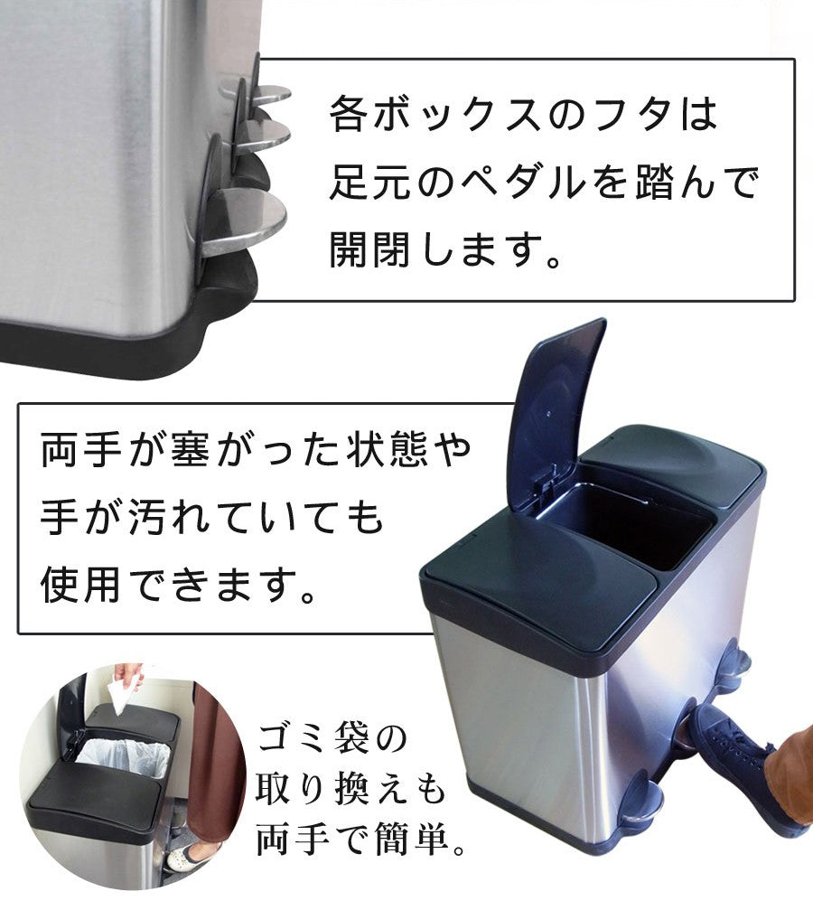 【当店限定180日延長保証】 Sun Ruck ゴミ箱 45リットル 3分別 15L×3 ステンレス フタ付き ペダル式 足踏み式 ダストボックス シルバー 日用雑貨 生活雑貨 SR-MHS292