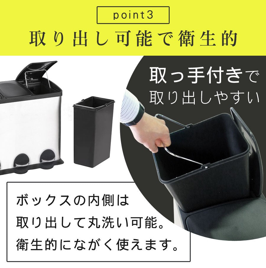 【当店限定180日延長保証】 Sun Ruck ゴミ箱 45リットル 3分別 15L×3 ステンレス フタ付き ペダル式 足踏み式 ダストボックス シルバー 日用雑貨 生活雑貨 SR-MHS292