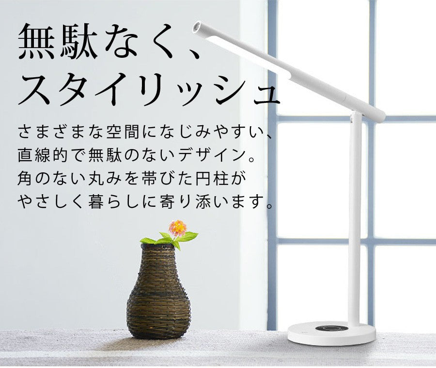 【当店限定180日延長保証】 Sun Ruck デスクライト LEDライト 多機能 卓上ライト ワイヤレス充電 タッチセンサー 充電式 コードレス 無段階調光 360°角度調節 昼白色 700lux 照明 おしゃれ 多機能ライト SR-ML010