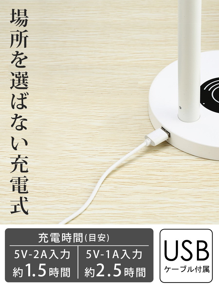 【当店限定180日延長保証】 Sun Ruck デスクライト LEDライト 多機能 卓上ライト ワイヤレス充電 タッチセンサー 充電式 コードレス 無段階調光 360°角度調節 昼白色 700lux 照明 おしゃれ 多機能ライト SR-ML010