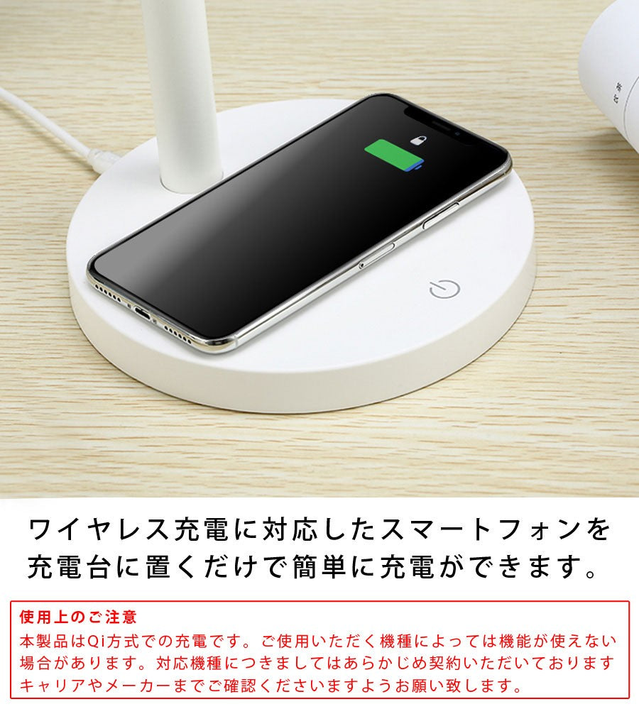 【当店限定180日延長保証】 Sun Ruck デスクライト LEDライト 多機能 卓上ライト ワイヤレス充電 タッチセンサー 充電式 コードレス 無段階調光 360°角度調節 昼白色 700lux 照明 おしゃれ 多機能ライト SR-ML010