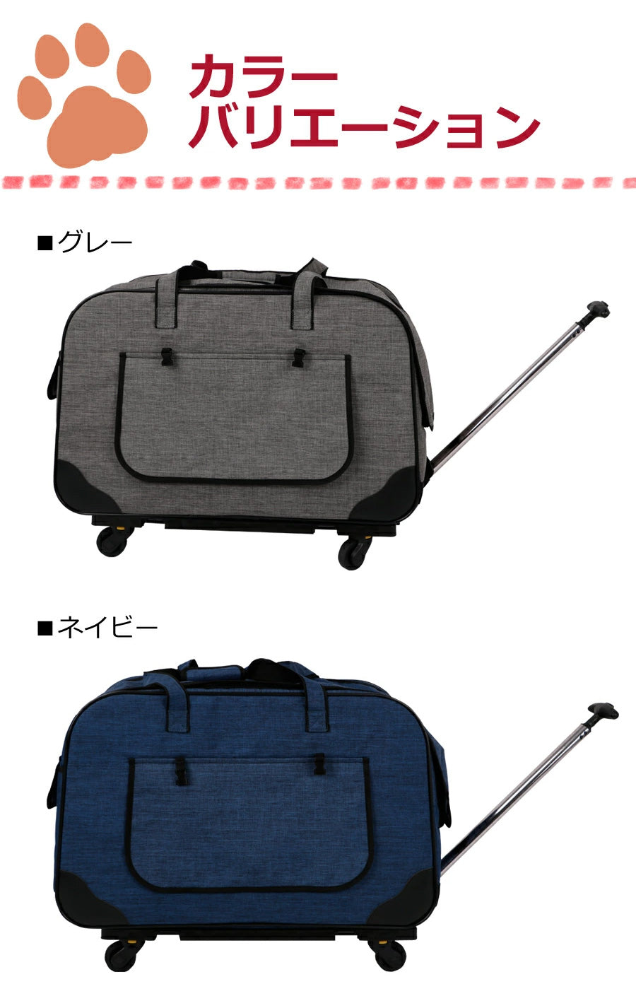 【当店限定180日延長保証】 Sun Ruck ペットキャリー 折りたたみ キャスター付き 小型犬 中型犬 猫 ハンドル付き ペットキャリーバッグ ペットキャリーカート ペットバッグ ペットカート ペット用品 SR-PCR01 犬用品 猫用品