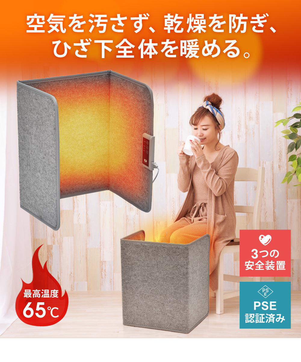 Sun Ruck ぱたんこヒーター パネルヒーター 折りたたみ PSE認証 1年保証 足元 ヒーター 省エネ 速暖 自動OFFタイマー 転倒自動OFF 高温過熱保護 デスクヒーター 暖房器具 フットヒーター 電気ヒーター 足元ヒーター Sunruck SR-PH010-GY 季節家電